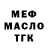 МЕТАДОН белоснежный Anja Nika