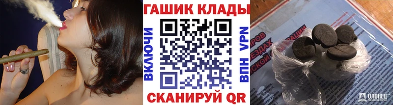 ГАШИШ VHQ  купить наркотик  Апшеронск 