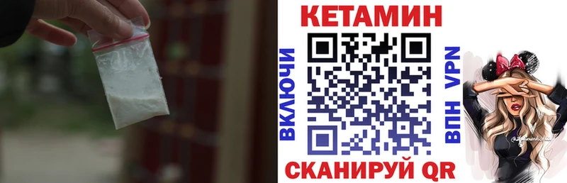 КЕТАМИН ketamine  цены   Апшеронск 