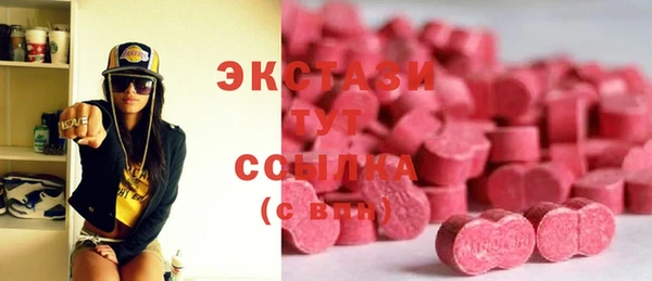 героин Зеленокумск