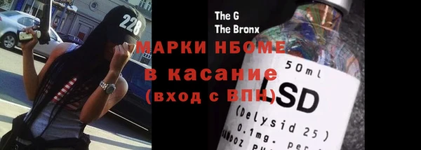 соль курить ск Алексеевка