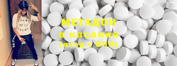 мяу мяу кристалл Заволжск