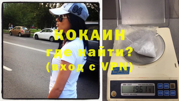 MDMA Premium VHQ Зеленодольск