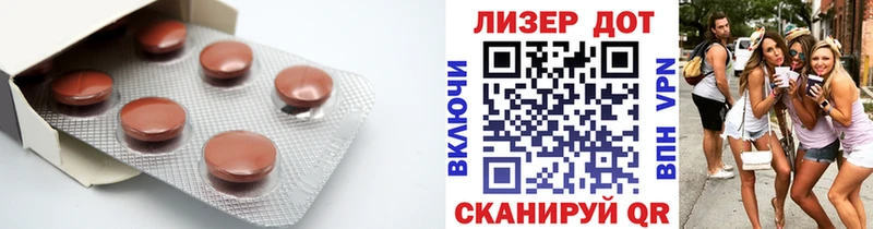 закладка  Апшеронск  ЛСД экстази кислота 