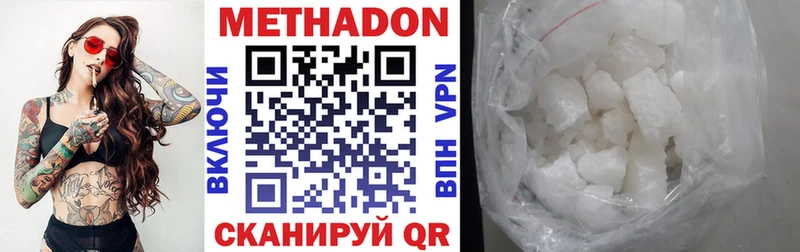 Метадон мёд мориарти формула Апшеронск