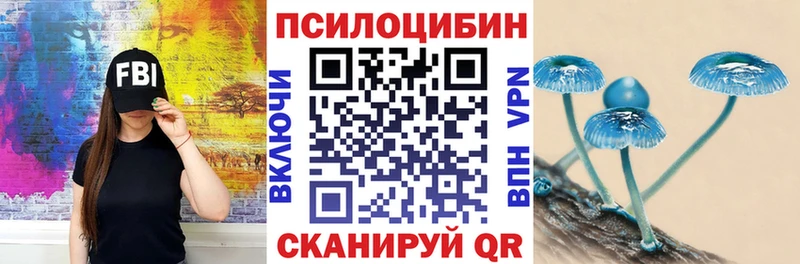 Псилоцибиновые грибы ЛСД  Апшеронск 
