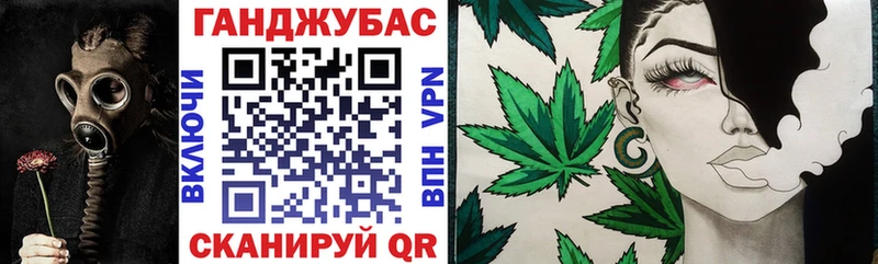 сколько стоит  Апшеронск  Конопля MAZAR 